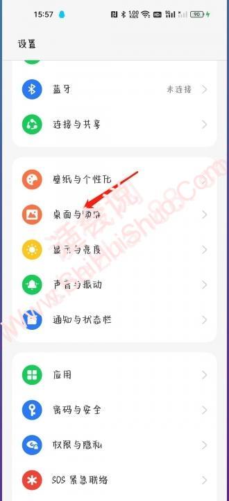 oppo手机简易模式怎么设置-图1