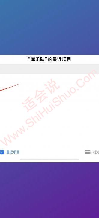 iphone来电铃声怎么设置-图5