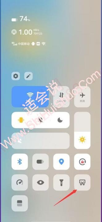 vivox9怎么截屏-图6