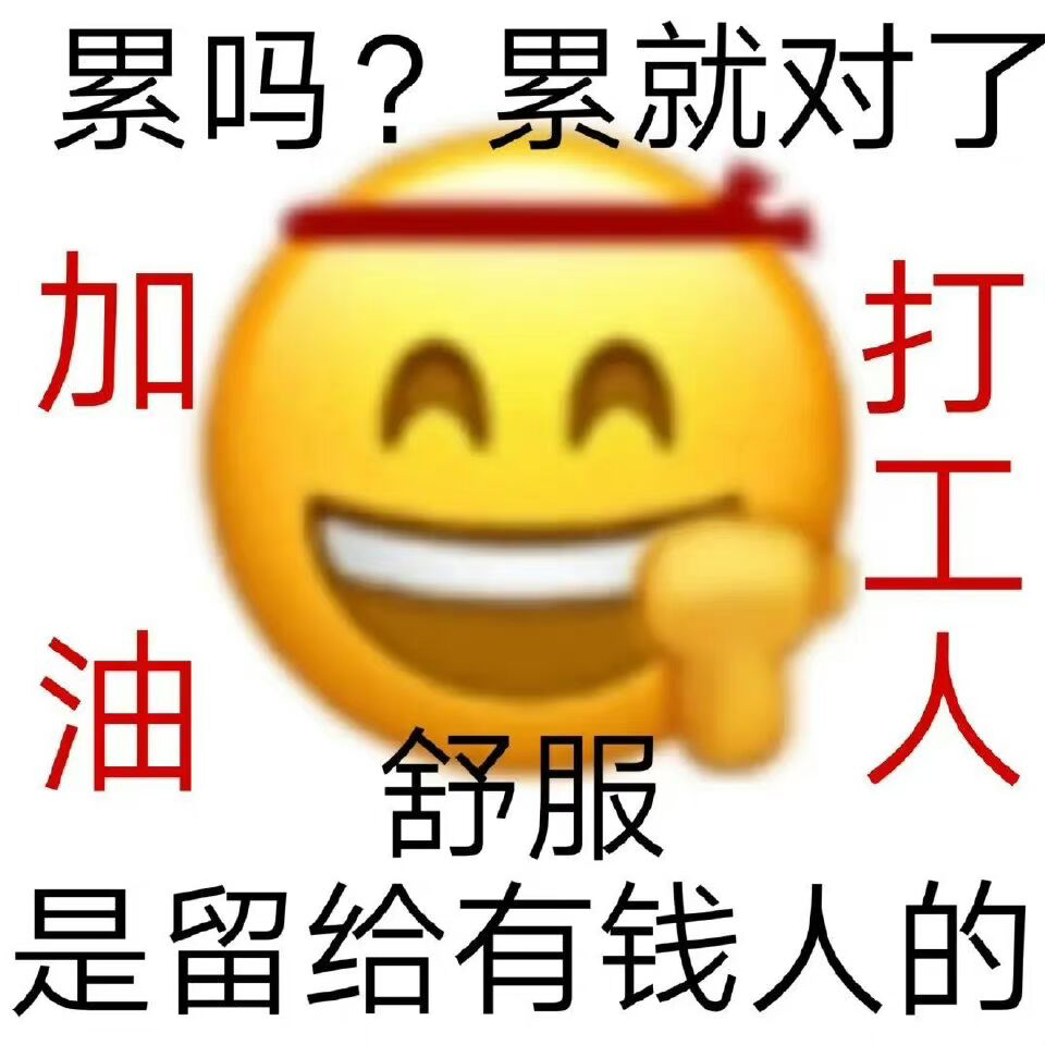 调休的定义_调休是什么意思_调休是指