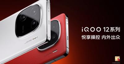 iQOO12对比iQOO12Pro有哪些区别-图1