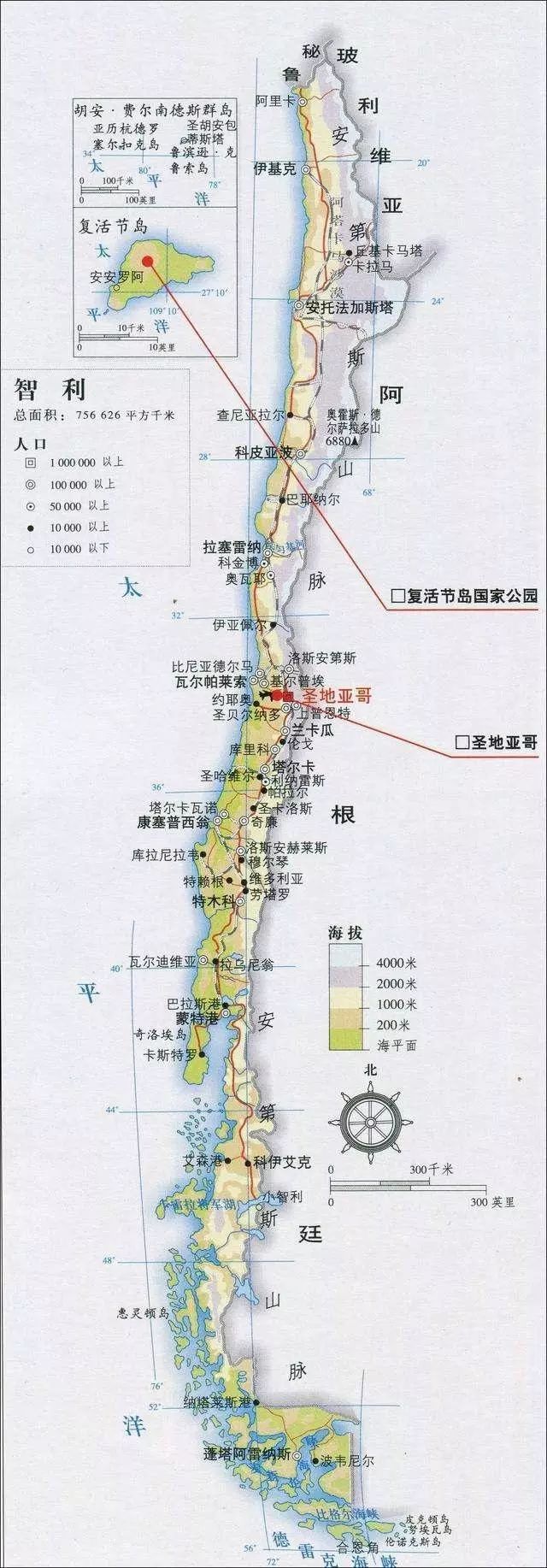 美洲南部有哪些国家_南美洲有哪些国家_南美洲所含国家