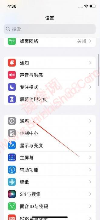 iphone13原始图标顺序-图1