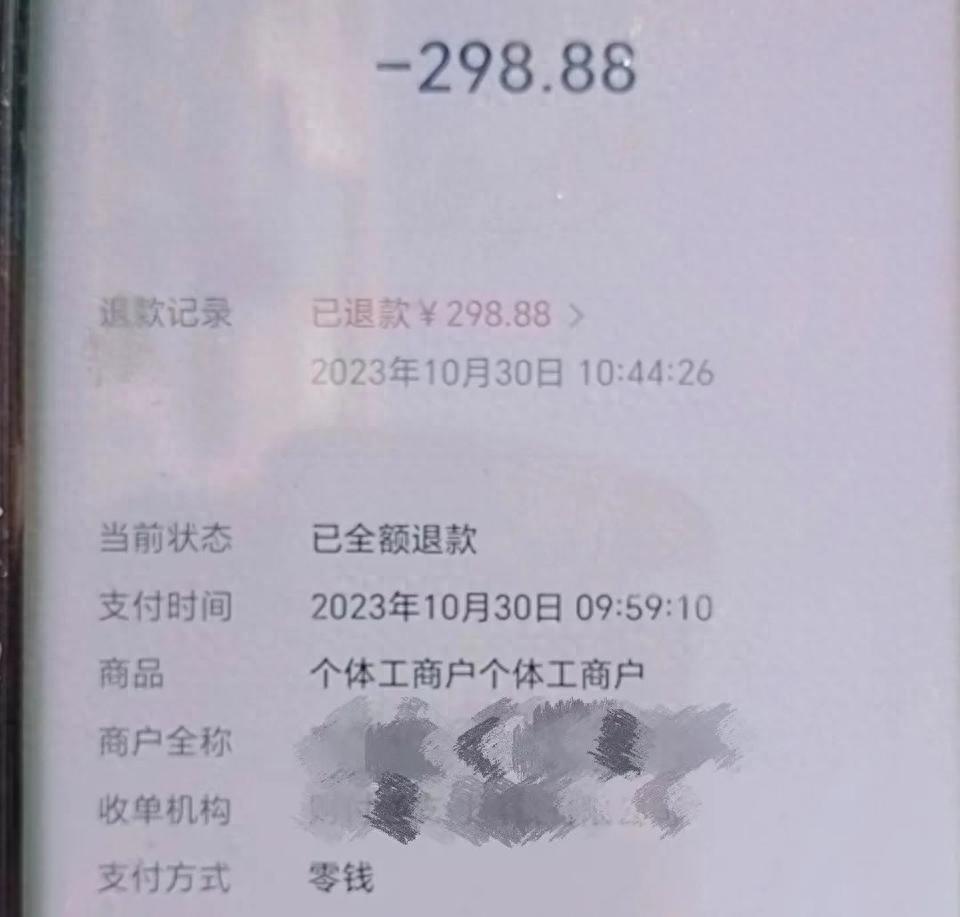 营业执照年审需要交费吗_营业执照怎么年审_营业执照年审官网入口