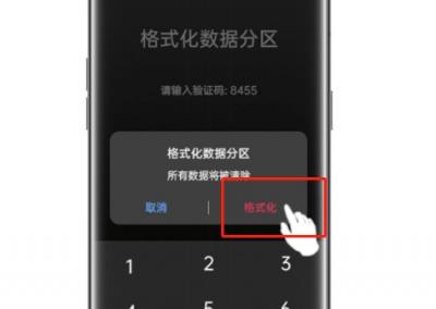 OPPOreno11锁屏密码忘了怎么办-图4