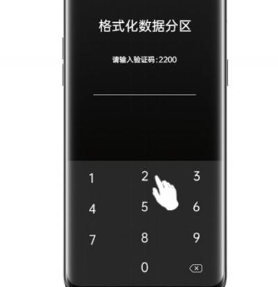 OPPOreno11锁屏密码忘了怎么办-图3