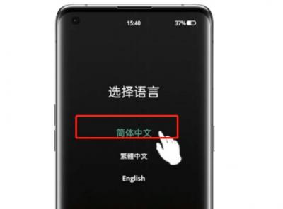 OPPOreno11锁屏密码忘了怎么办-图1