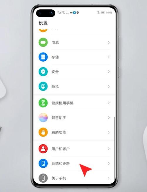 华为nova7怎么设置返回键-图2