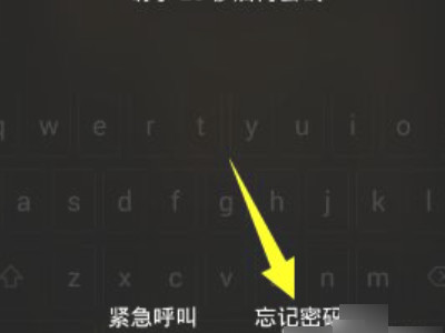 开机密码忘记了怎么解锁-图8