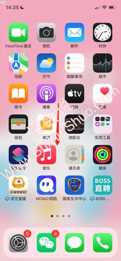 iphone图标隐藏了怎么恢复-图4