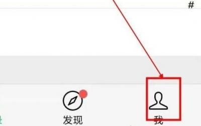 微信怎么查看空间占用-图1