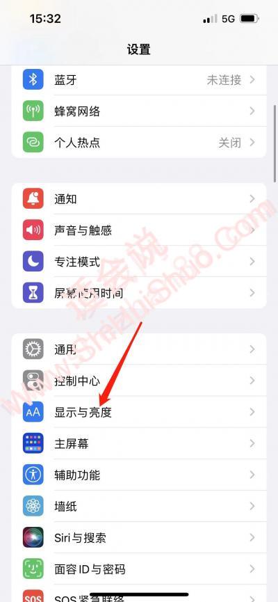 iphone13pro亮度最高但很暗-图2