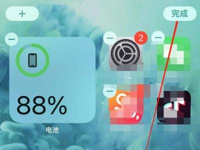 iphone电量怎么显示百分比-图5