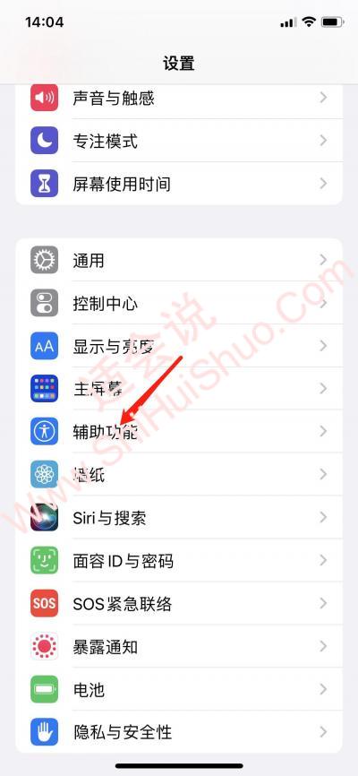 iphone13pro亮度最高但很暗-图4