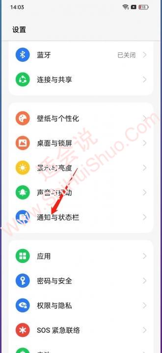 oppo消息通知闪光灯-图1