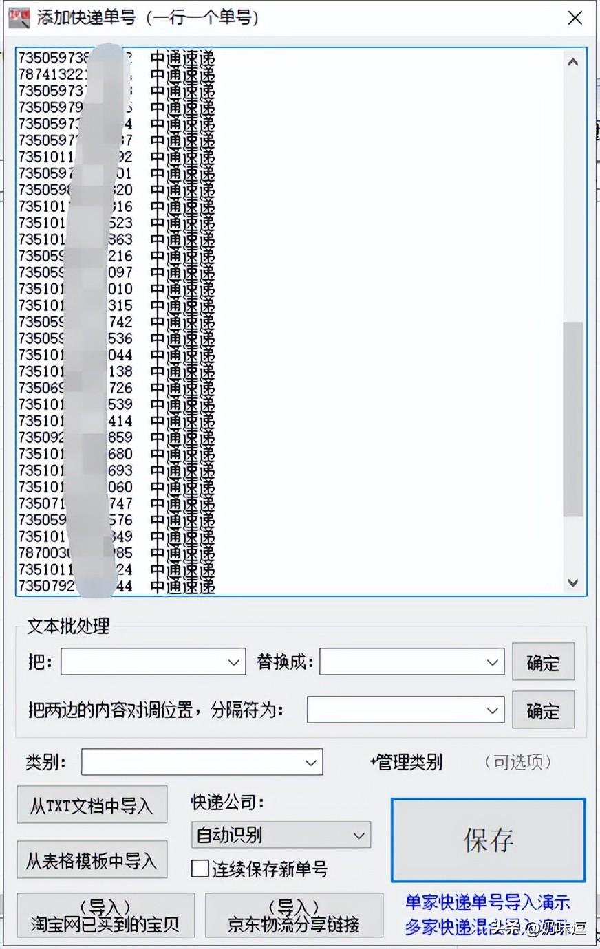 查快递到哪了_快递查到哪里怎么查_快递查到电子烟会怎么样