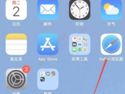 ios充值怎么申请退款-图1