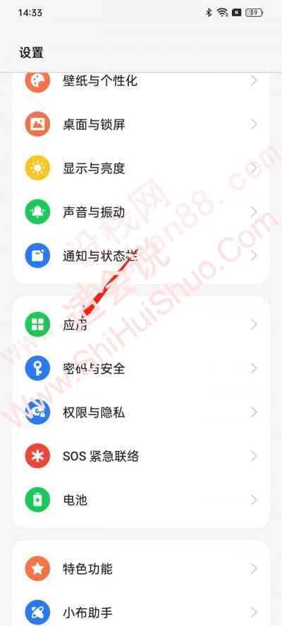 手机怎么改默认浏览器设置-图8