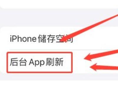 苹果手机每次打开微信都是连接中-图2