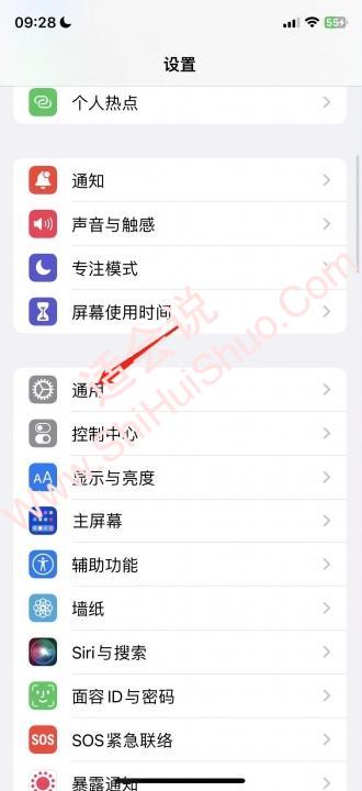 苹果卸载app后怎么彻底清理数据-图1