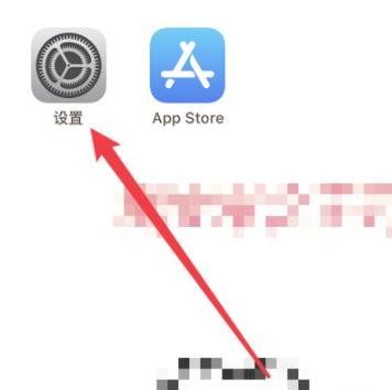 ios14.4微信消息不通知-图1