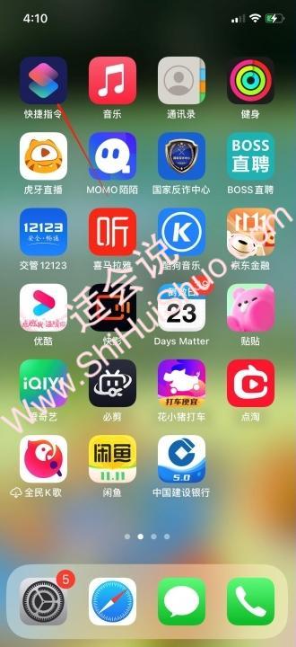 苹果分享wifi密码二维码-图1