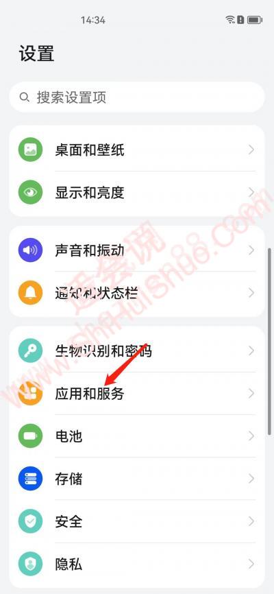 手机怎么改默认浏览器设置-图4