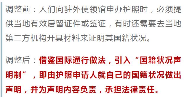 办理护照需要什么材料_护照办理材料需要户口本吗_护照办理材料需要哪些