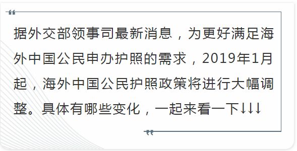 护照办理材料需要户口本吗_护照办理材料需要哪些_办理护照需要什么材料