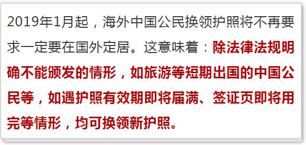 办理护照需要什么材料_护照办理材料需要哪些_护照办理材料需要户口本吗