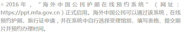 办理护照需要什么材料_护照办理材料需要哪些_护照办理材料需要户口本吗