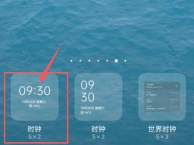 oppo手机时间怎么显示在桌面上-图3