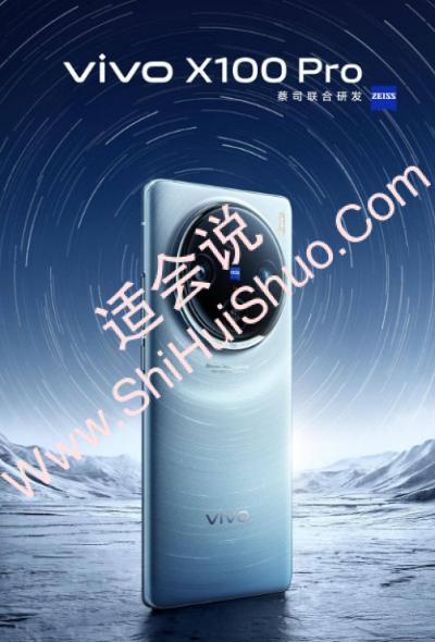 vivoX100对比iQOO12有哪些不同-图1