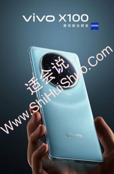 vivoX100和vivoX90哪个好-图1