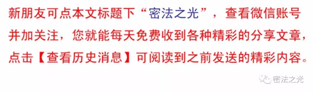 六字真言是什么意思_这个字真言_真言有几个字