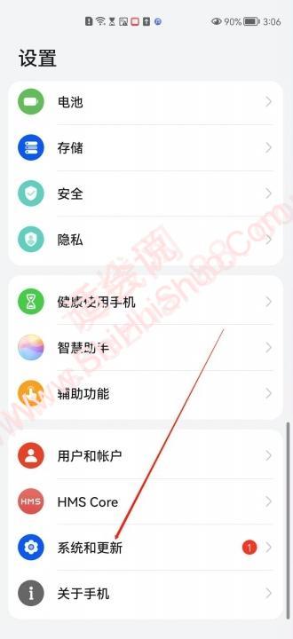 手机悬浮球开关怎么设置-图5