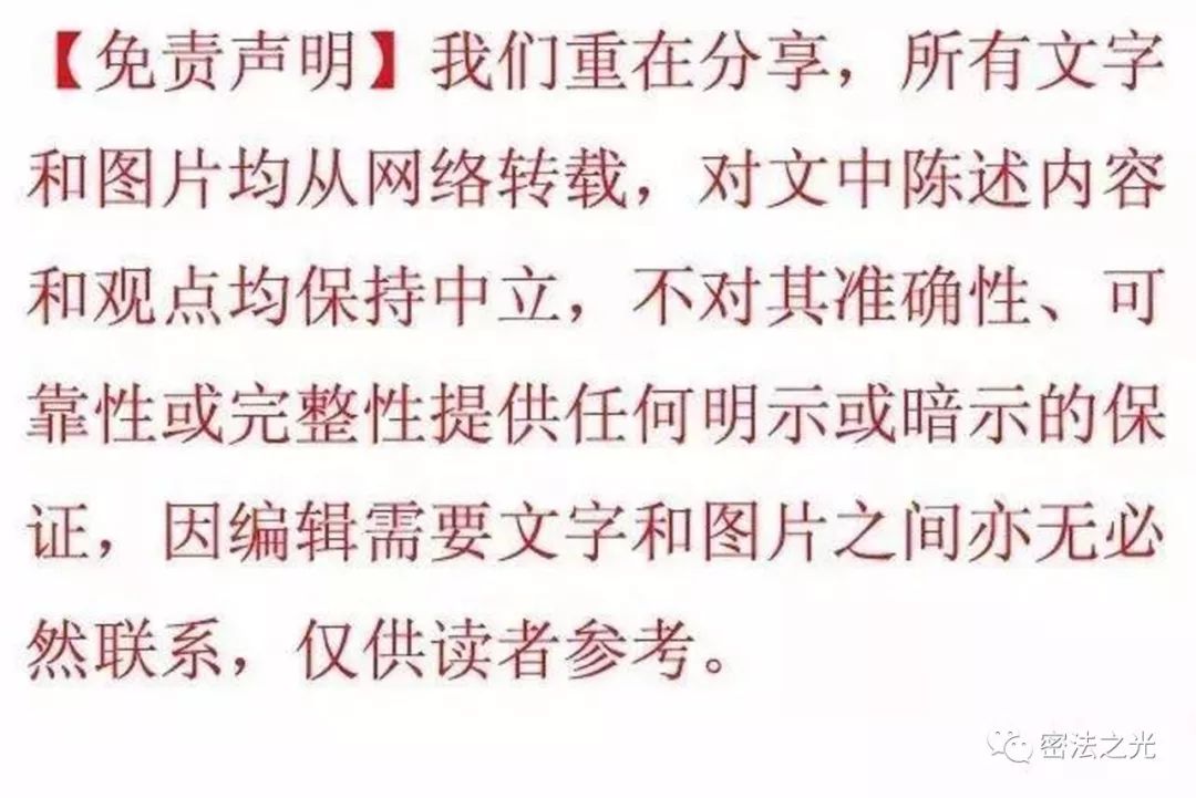 这个字真言_六字真言是什么意思_真言有几个字