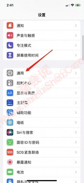 怎么改iphone的名字-图1