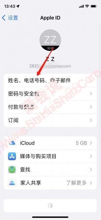 怎么改iphone的名字-图6