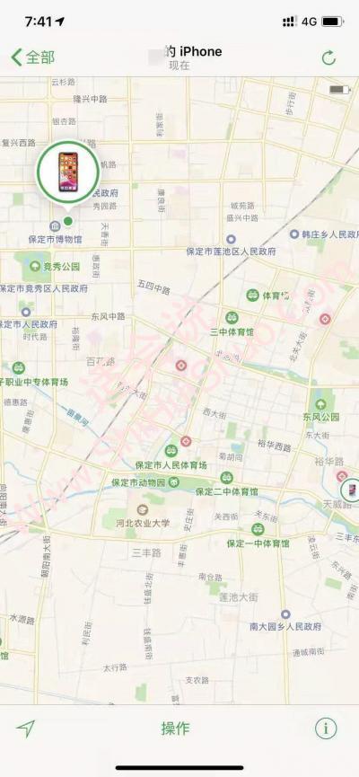 苹果手机丢了对方还关机了怎么找回-图3