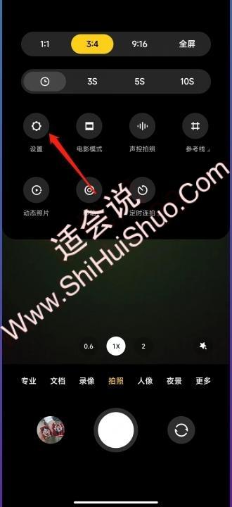 手机相机拍照声音怎么关闭-图9