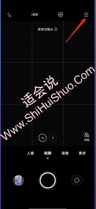 手机相机拍照声音怎么关闭-图11