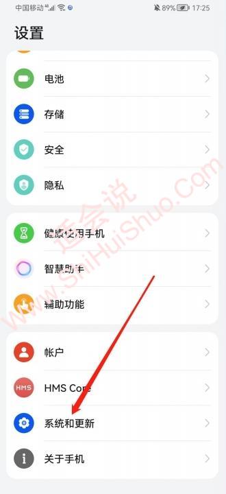 手机按键声音怎么关闭-图4