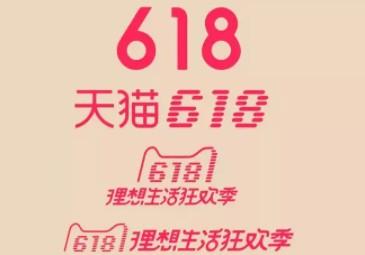 2022淘宝苹果官网618有活动吗-图1