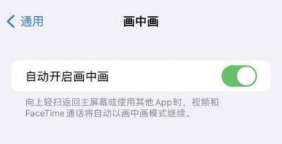 iPhone13怎么设置桌面歌词显示-图1