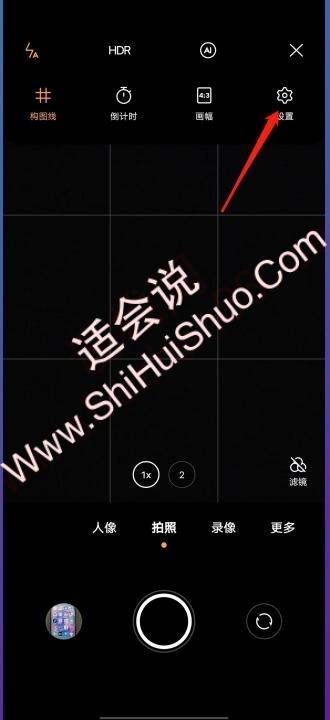 手机相机拍照声音怎么关闭-图12