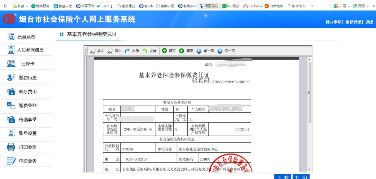 社保办理卡当天可拿吗_社保卡怎么办理_社保卡办理卡