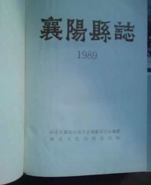 襄阳属于地级市吗_襄阳归哪个省管辖_襄阳属于哪个省