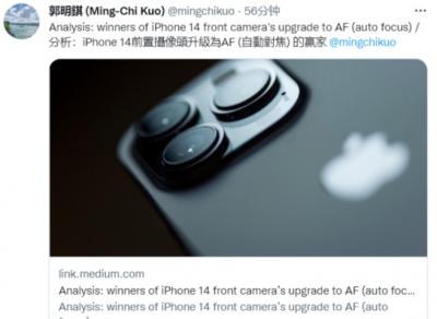 iPhone14前置镜头怎么样好不好-图1