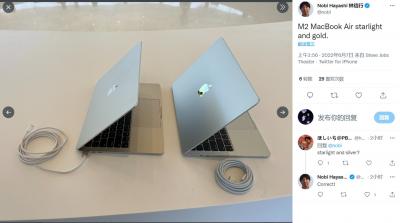 MacBookAir2022有哪些配色-图6